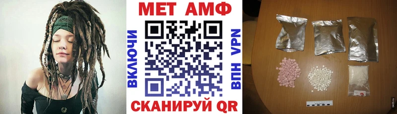 Амфетамин Розовый купить цена Удачный