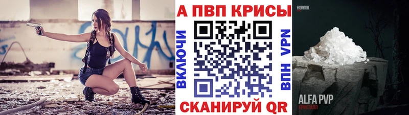 APVP крисы CK Удачный