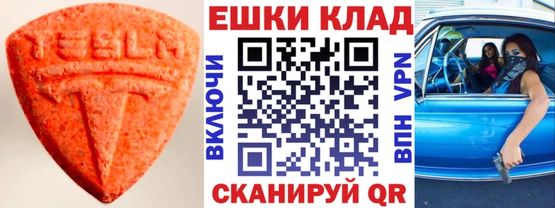 площадка формула  Удачный  ЭКСТАЗИ Cube 