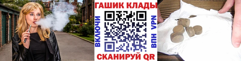 ГАШИШ VHQ  Удачный 