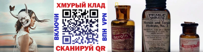 цена наркотик  Удачный  mega сайт  ГЕРОИН Афган 