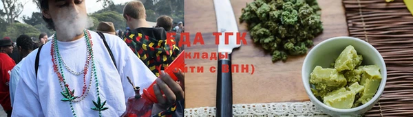 амфетамин Армянск