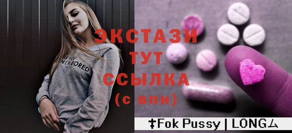 амфетамин Армянск