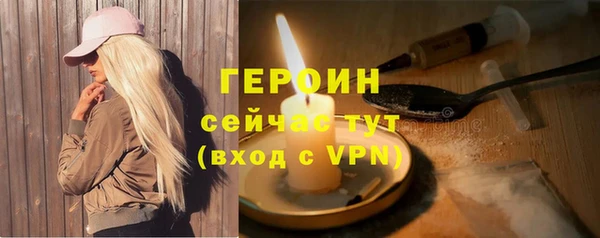 ALPHA-PVP Аркадак