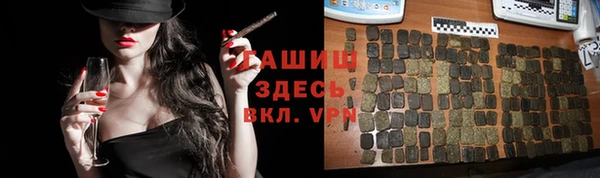 ALPHA-PVP Аркадак
