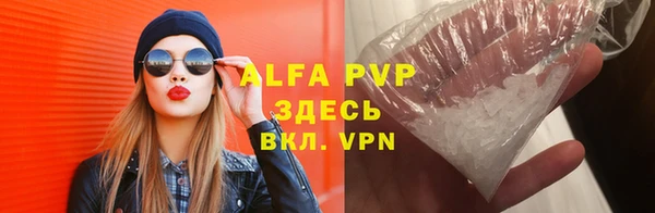 амфетамин Армянск
