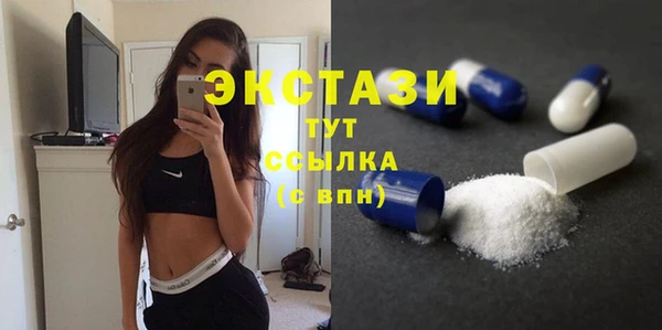 амфетамин Армянск