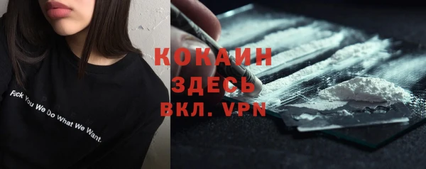 кокаин Балабаново