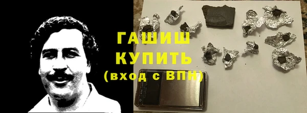 ALPHA-PVP Аркадак