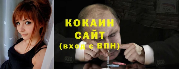 амфетамин Армянск