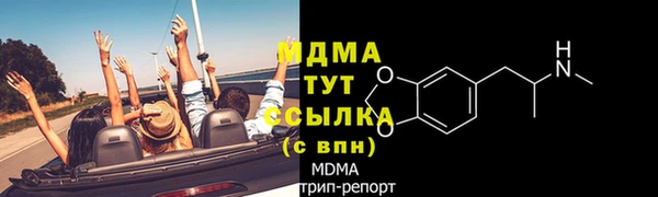 ALPHA-PVP Аркадак