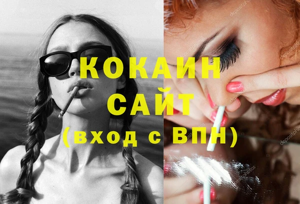 кокаин колумбия Арсеньев