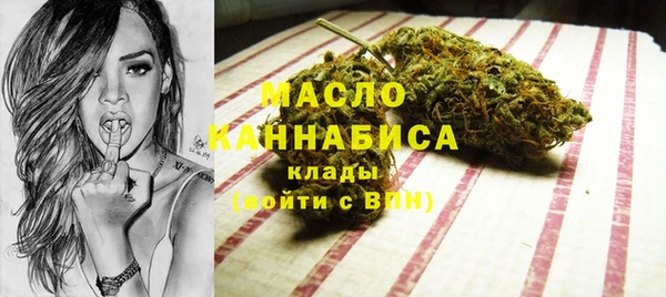 амфетамин Армянск