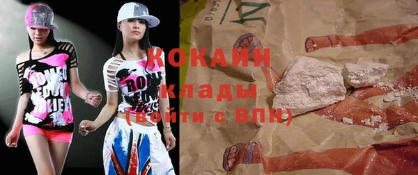 кокаин колумбия Арсеньев