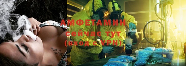 амфетамин Армянск