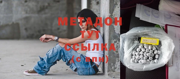 ALPHA-PVP Аркадак