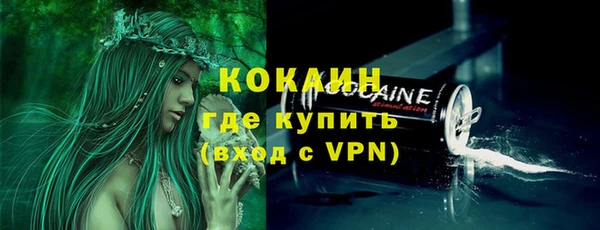 кокаин колумбия Арсеньев