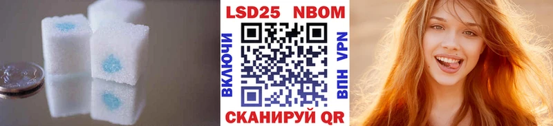 купить наркотик kraken зеркало LSD-25 экстази кислота Удачный