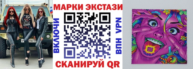 где купить наркоту  Удачный  OMG ССЫЛКА  Марки 25I-NBOMe 1,5мг 